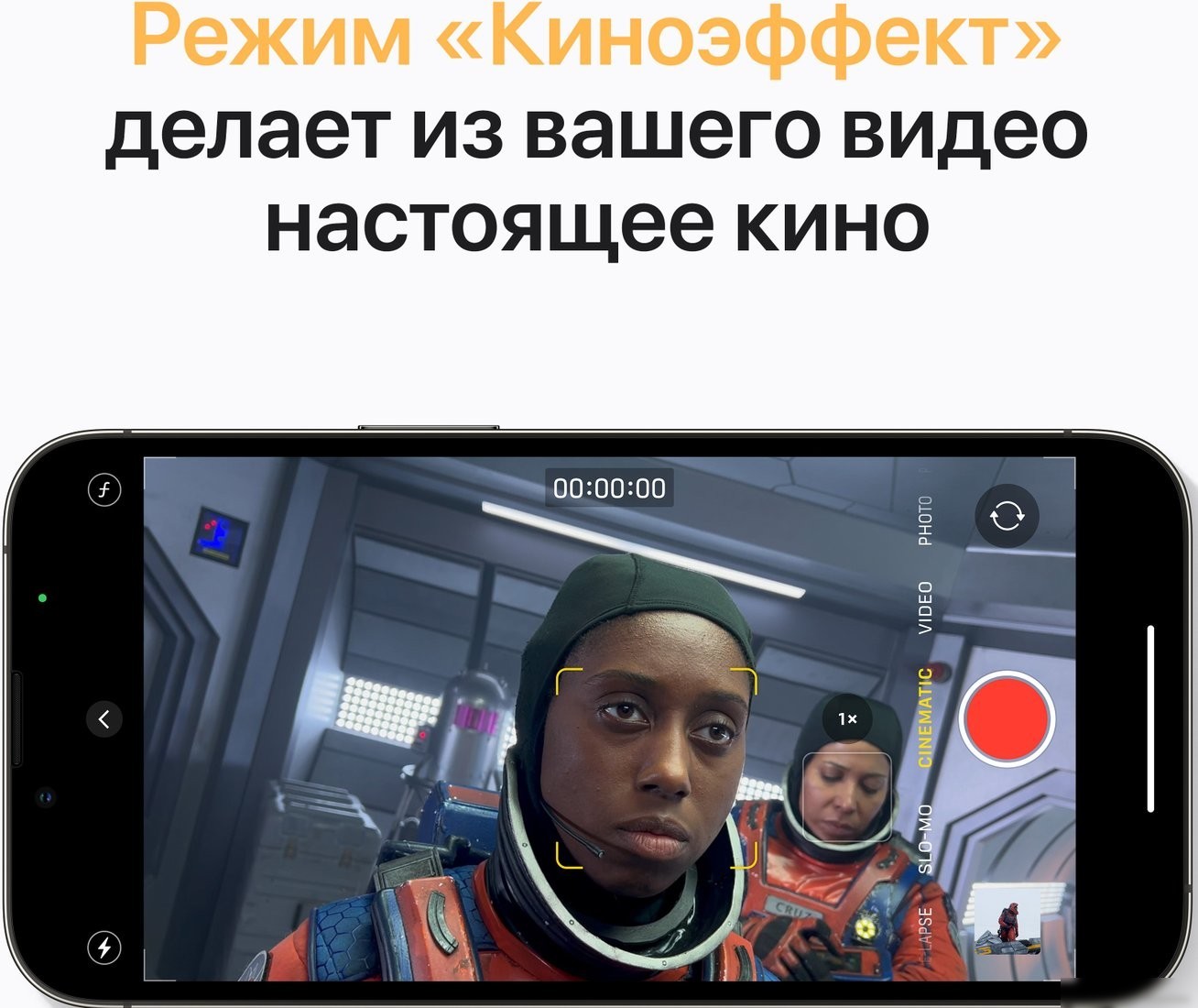 Телефон Apple iPhone 13 Pro 128GB (графитовый)