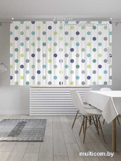Комплект штор JoyArty Цветной горошек 1.45x1.8 м pox_11576_145x180 (2 шт)