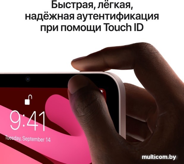 Планшет Apple iPad mini 2021 256GB MK7X3 (фиолетовый)