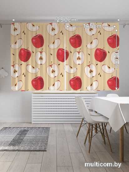 Комплект штор JoyArty Яблочное настроение 1.45x1.8 м pox_52730_145x180 (2 шт)
