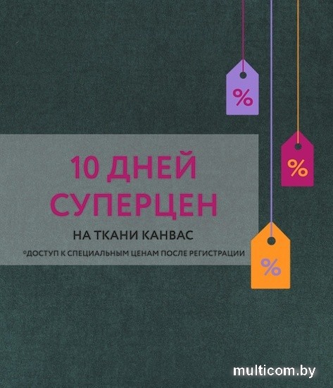 Штора Legrand Канвас 1.5x2.6 м (маренго)