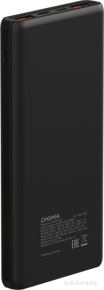 Внешний аккумулятор Digma DGPF10C 10000mAh (черный)