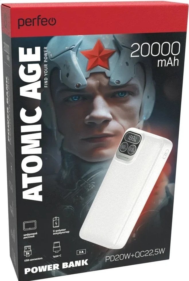 Внешний аккумулятор Perfeo Atomic Age 20000mAh (белый)