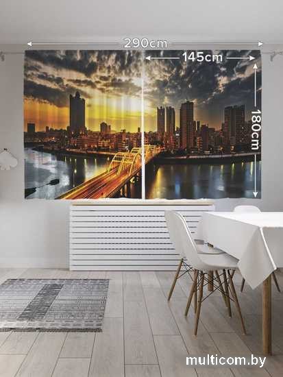 Комплект штор JoyArty Городской трафик на закате 1.45x1.8 м (2 шт)